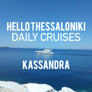 Kassandra - Daily Cruise in Halkidiki