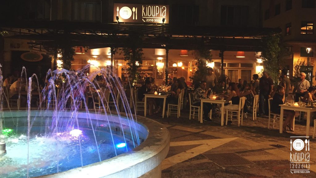 Kioupia Restaurant, Ladadika, Thessaloniki