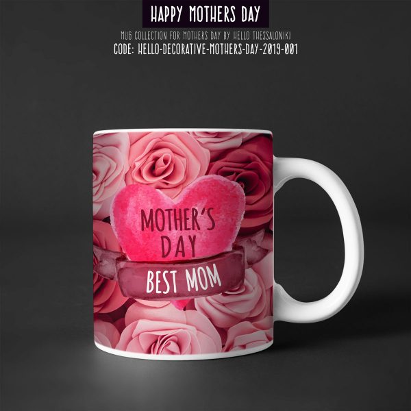 Κούπα Γιορτή της Μητέρας 2019-001, Mother's Day