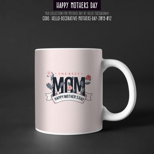 Κούπα Γιορτή της Μητέρας 2019-012, Mother's Day