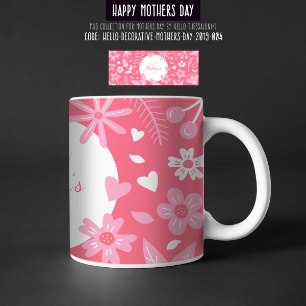Κούπα Γιορτή της Μητέρας 2019-005, Mother's Day