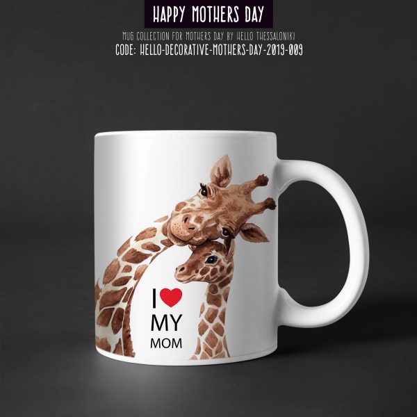 Κούπα Γιορτή της Μητέρας 2019-0009, Mother's Day