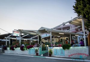 Tzitzikas Taverna in Porto Koufo, Sithonia, Halkidiki, Greece