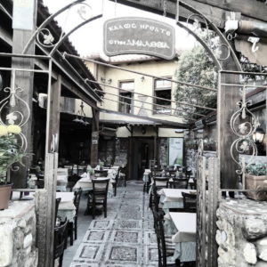 Amaltheia Restaurant in Xanthi