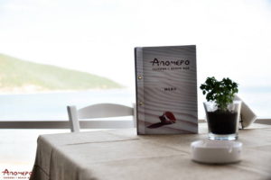 Apomero Fish Restaurant, Nea Peramos, Kavala