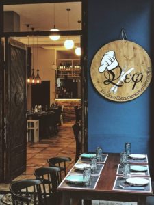 Sef-Restaurant-Giannitsa-Pella-Hello-Thessaloniki