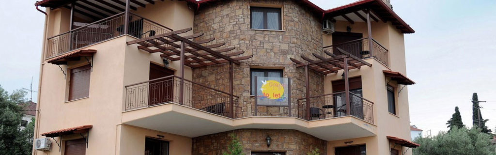 To Fragma Guesthouse Kerkini Lake