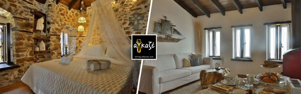 Agaze Mountain Suite