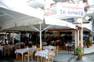 Tsipouradiko Ta Kymata, Volos