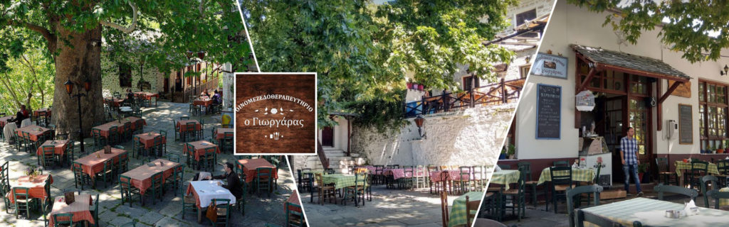 Giorgaras, Traditional Tavern in Vizitsa of Pelion