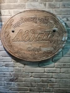 Avlais Mushroom Restaurant in Grevena