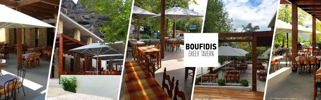 Boufidis Greek Tavern, Kastraki, Meteora