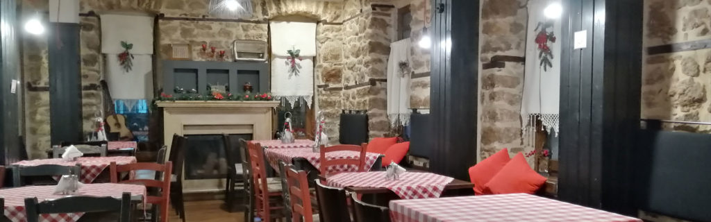 Oinopoion Tavern, Mezedopoleio, Kozani