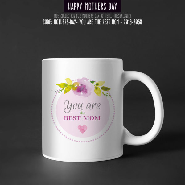 Κούπα Γιορτή της Μητέρας 2019-058, Mother's Day