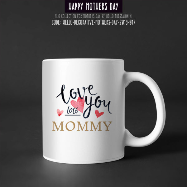 Κούπα Γιορτή της Μητέρας 2019-017, Mother's Day