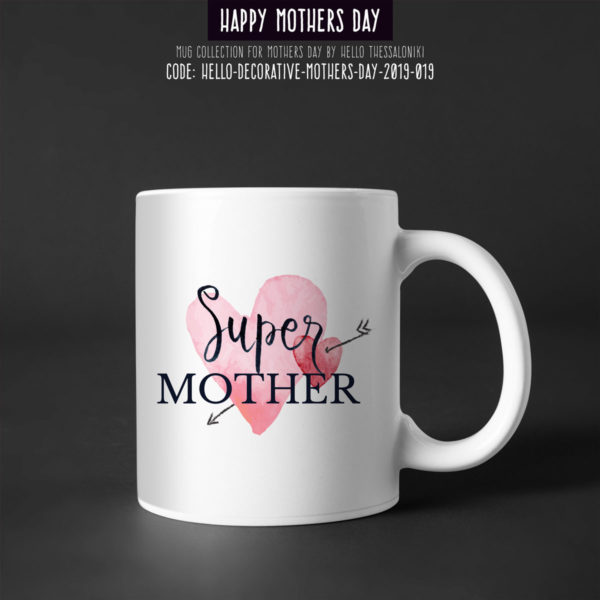 Κούπα Γιορτή της Μητέρας 2019-019, Mother's Day