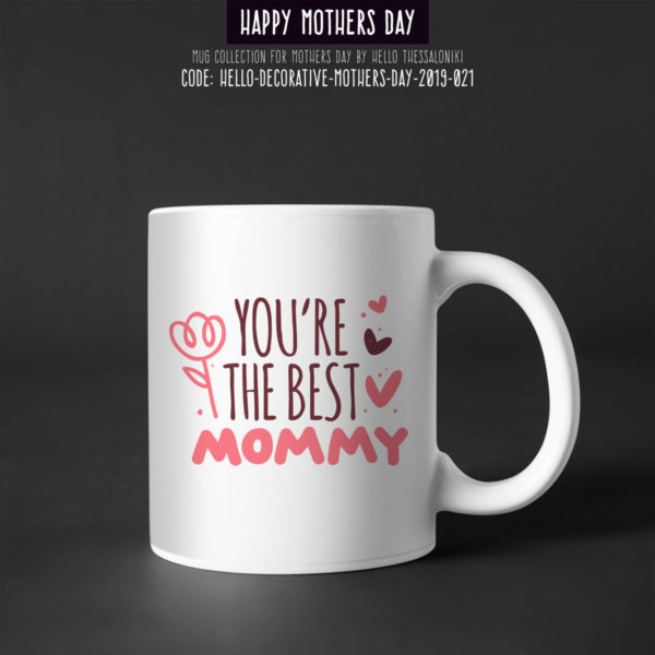 Κούπα Γιορτή της Μητέρας 2019-021, Mother's Day