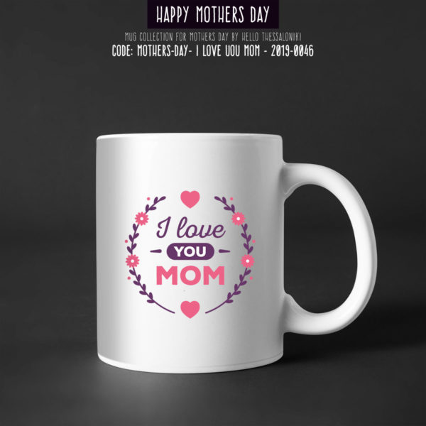 Κούπα Γιορτή της Μητέρας 2019-046, Mother's Day