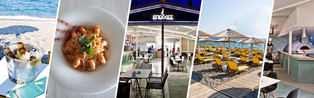 4 Epohes (4 Seasons) Seaside Italian Food