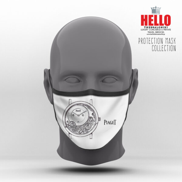 Υφασμάτινη Μάσκα Προστασίας PIAGET, Hello Exclusive Design-2021-3017A