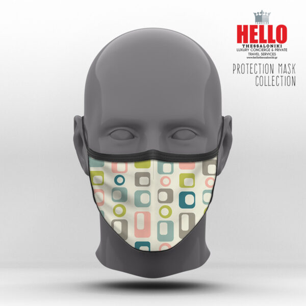 Υφασμάτινη Μάσκα Προστασίας Retro Mid Century, HED-2021-3031