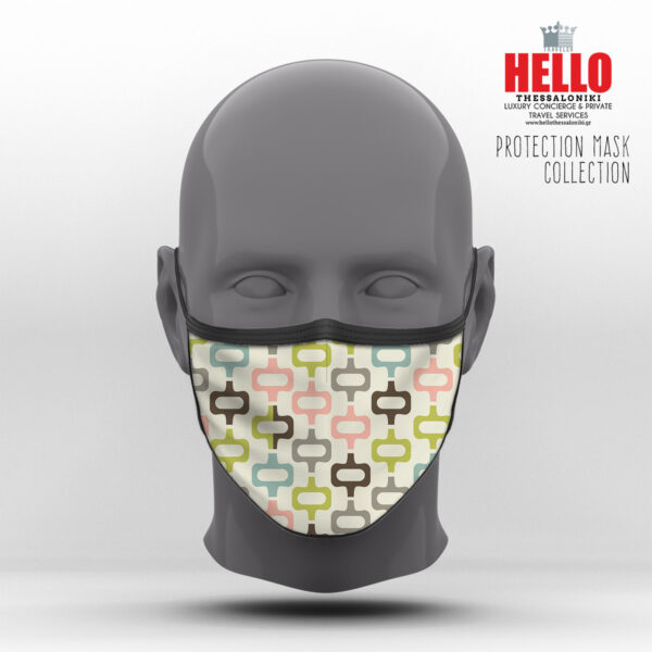 Υφασμάτινη Μάσκα Προστασίας Retro Mid Century, HED-2021-3032