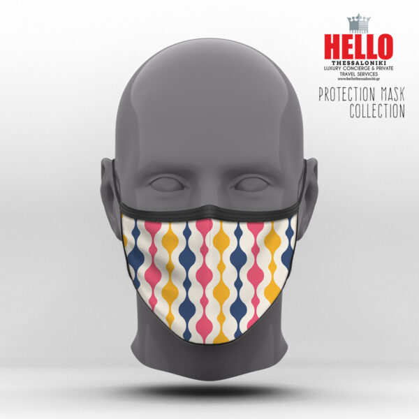 Υφασμάτινη Μάσκα Προστασίας Retro Mid Century, HED-2021-3033