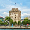 Thessaloniki Private Classic Sightseeing Tour with Driver