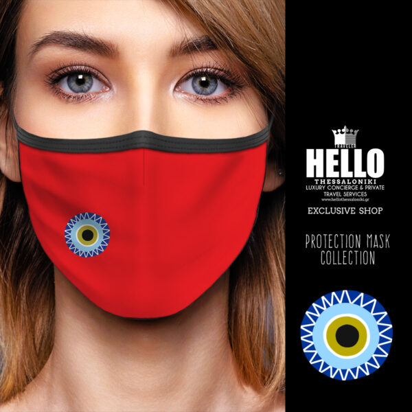 Υφασμάτινη Μάσκα Προστασίας Evil Eye Charm, Φυλαχτό Μάτι, HED-2021-3169