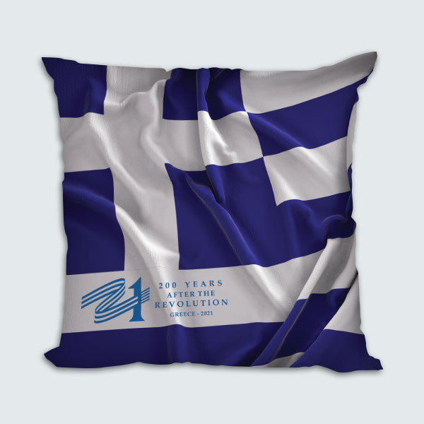 Μαξιλάρι Τυπωμένο, 200 Χρόνια Από την Ελληνική Επανάσταση, 1821-2021, HED-2021-3154