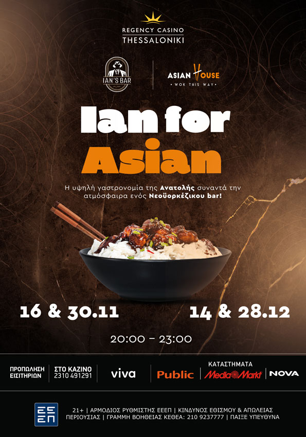 Ian for Asian
The high gastronomy of the East meets the atmosphere of a New York bar!