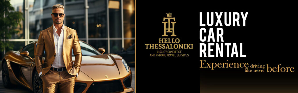 Luxury Car Rental Cover